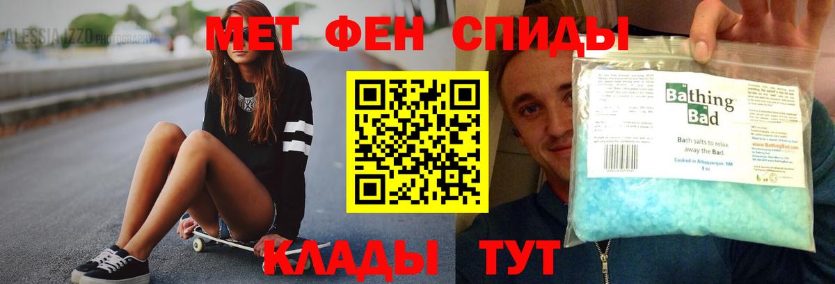 Сегежа  Amphetamine Розовый  Amphetamine  Вход с VPN 