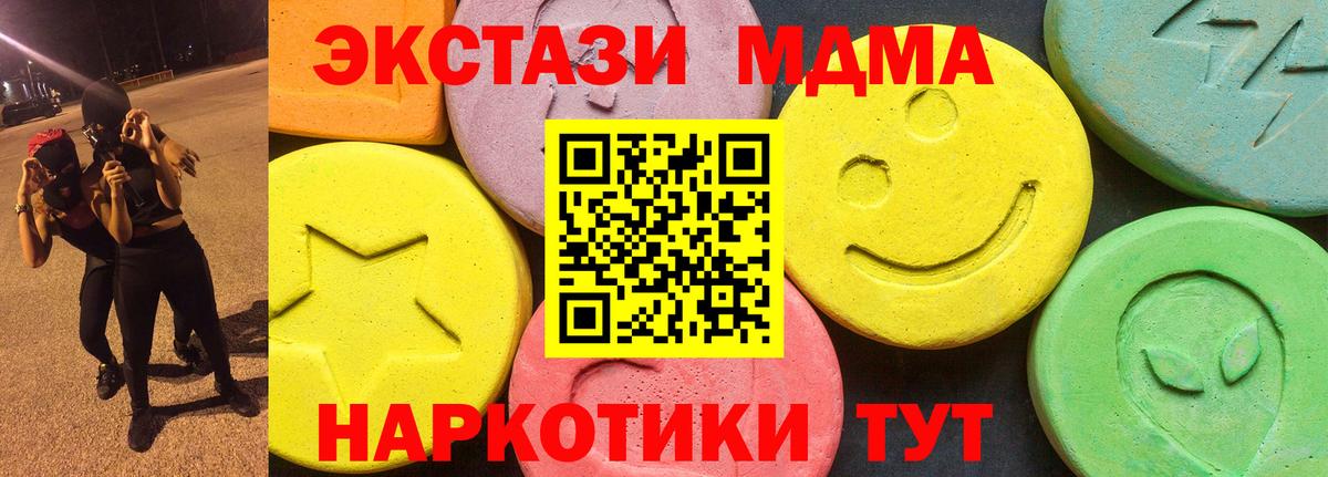 Сегежа  Ecstasy VHQ  Экстази  Вход с VPN  Экстази VHQ 