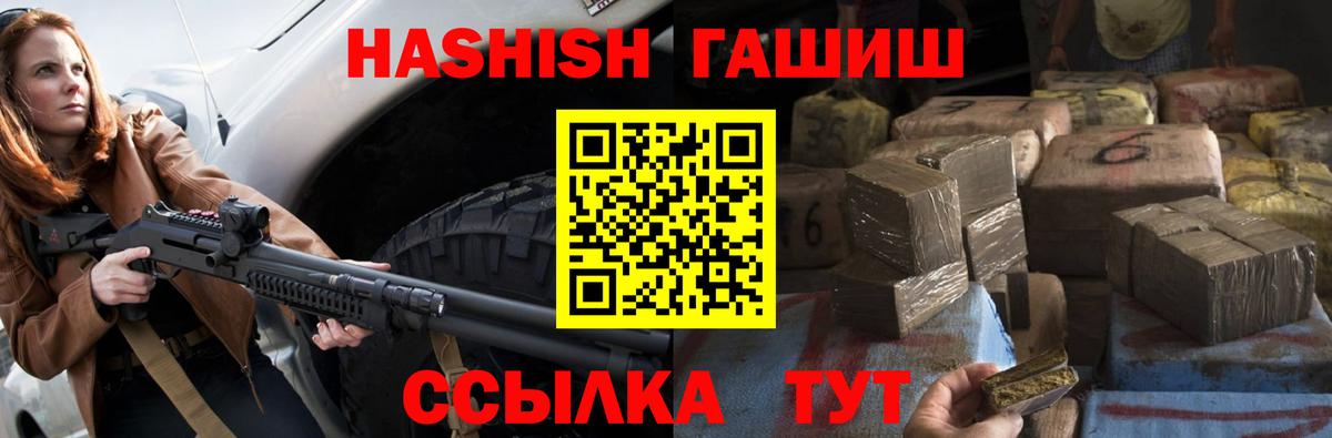 Сегежа  ГАШ убойный  Вход с VPN 