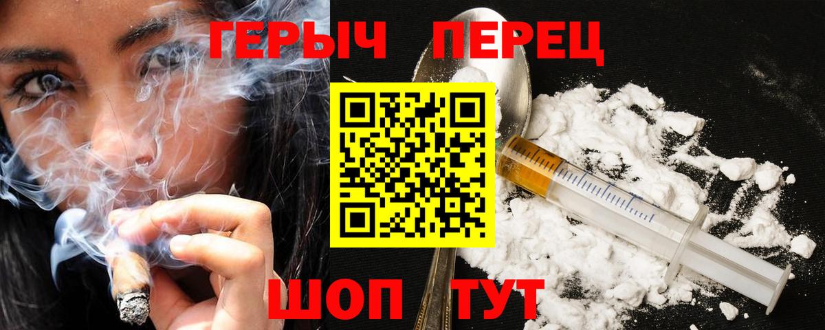 Сегежа  ГЕРОИН афганец  Вход с VPN 