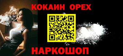 гашиш Нягань