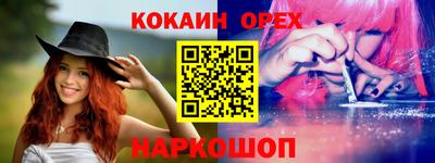 бошки Обь