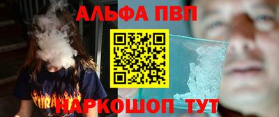 бошки Обь