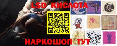 бошки Обь