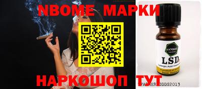 бошки Обь