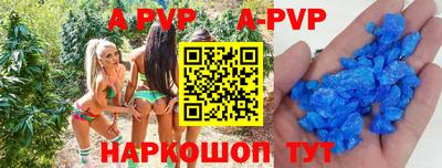 бошки Обь