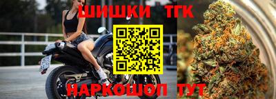 бошки Обь