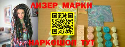 бошки Обь