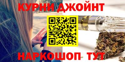 бошки Обь