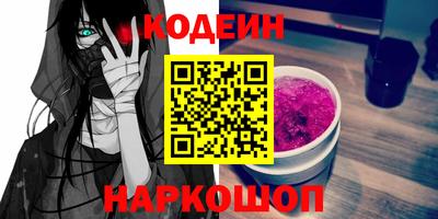 бошки Обь