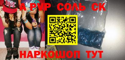 бошки Обь