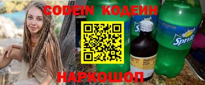 бошки Обь