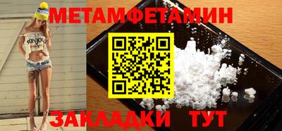 бошки Обь