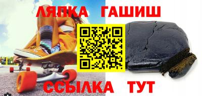гашиш Нягань