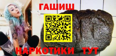 гашиш Нягань