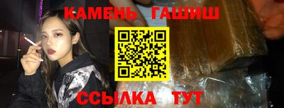 бошки Обь