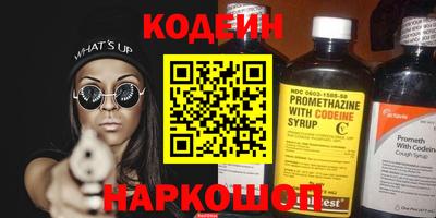 бошки Обь
