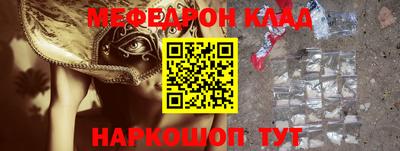 бошки Обь
