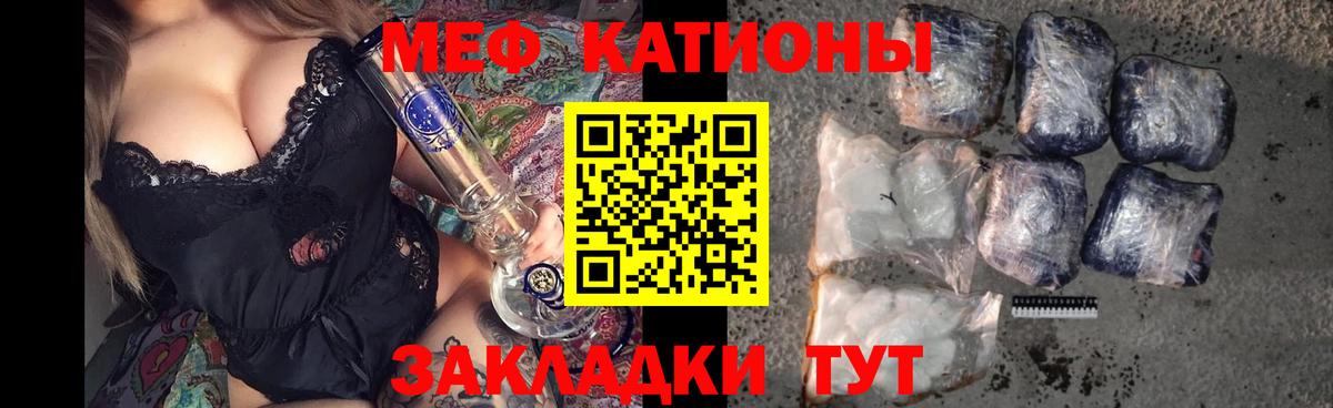 Сегежа  Мефедрон мяу мяу  Мефедрон  МЯУ-МЯУ мяу мяу  Вход с VPN 