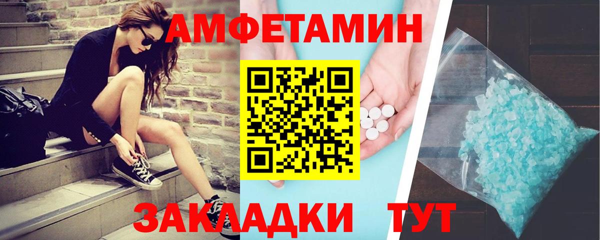 Сегежа  Метамфетамин винт  Метамфетамин винт  Вход с VPN 