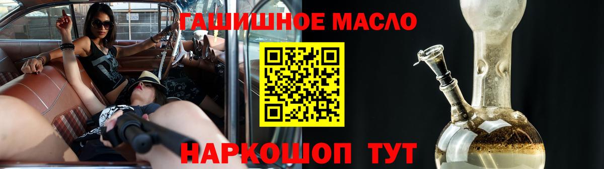   сайт  Вход с VPN  Сегежа  ТГК вейп 