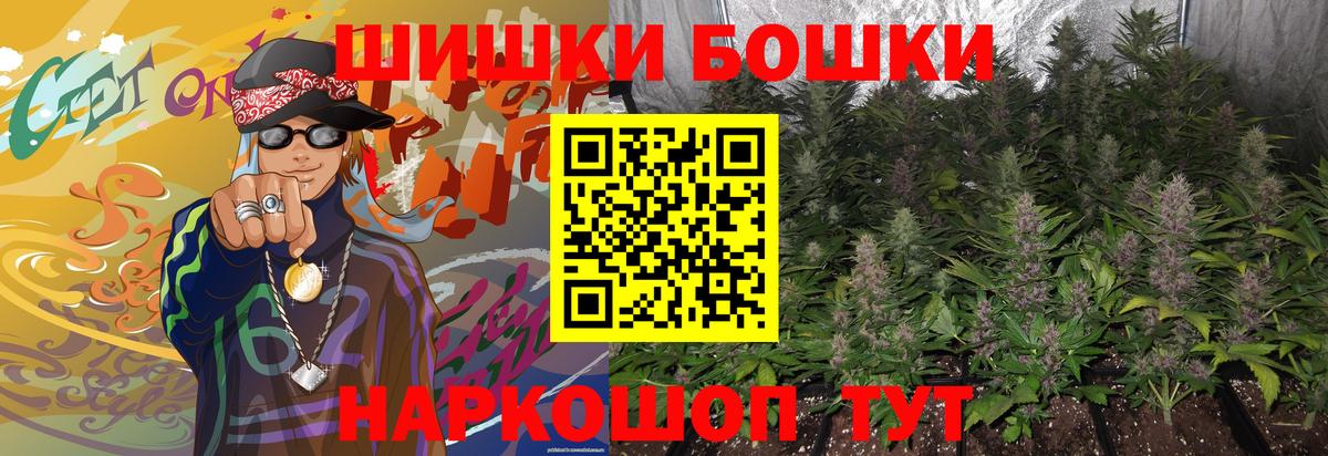 Канабис AK-47 Сегежа